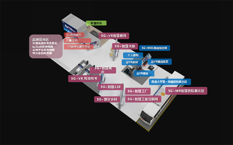 演進(jìn)與新生 企業(yè)展廳向個人互聯(lián)網(wǎng)服務(wù)的重塑之路